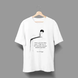 Geistige Grenze T-Shirt Sven Hilnhagen